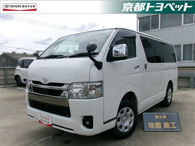 ハイエースバン  2.8 スーパーGL ダークプライムII ロングボディ ディーゼルターボ 4WD