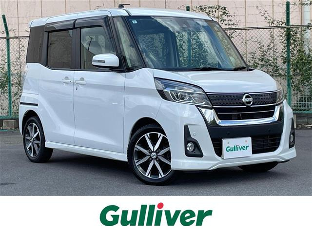 日産 デイズルークス 