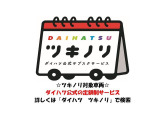 タント ファンクロス 