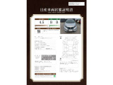 ノート 1.2 e-POWER X Vセレクション 