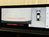 バックモニター付なので後退時に後方が見えるので安心。 車は構造上、死角がたくさんなので万が一を考えると必須ですね。 あくまで補助の為の装備、バックは目視で確認する事が重要ですよ。