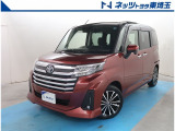 【ご案内】当社では販売後のアフターフォロー等の観点から近隣都県への販売に限らせて頂いております。業販及び転売目的の方への販売もお断りしております。