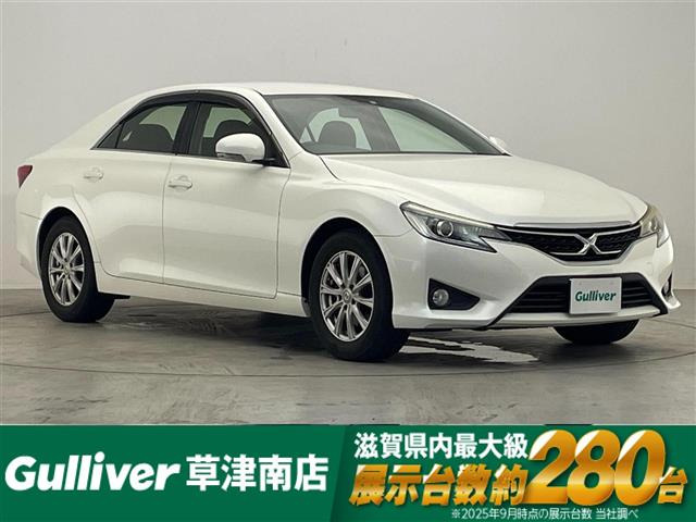 マークX 2.5 250G Fパッケージ 修復歴無し