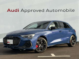 低金利オートローンのシュミレーションもお気軽にご相談くださいませ。Audi認定中古車残価保証型ローンがスタート!保険や下取、買取も行っております。車検・点検もお任せください。