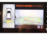 ハンドル操作にあわせてガイドラインが変化するバックカメラ搭載。後退時に後方が見えるのは安心ですね。全方位モニターも搭載しているので、周囲の状況を確認しながら駐車出来ます。慣れない場所でも心強いですよ。