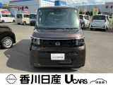 無料電話 0078-6002-761825   ご覧頂きましてありがとうございます。安心の全国日産ワイド保証付販売です。県外納車も可能です!まずはお気軽にお問い合わせ下さい!