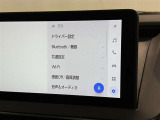 ディスプレイオーディオを装備。スマホとクルマをつなぐことで、これまでのナビに加えて、いろんなサービスが楽しめます。