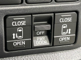 【両側パワースライドドア】スマートキーや運転席のスイッチで後席両側スライドドアの開閉が可能♪電動だから力を入れてドアを開ける必要が無く、小さなお子様でも簡単に開け閉めでき快適です♪