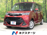 禁煙車 両側電動ドア 衝突軽減 純正ナビ ドラレコ ETC LEDヘッド