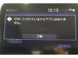 スマホやiPhoneと連携し、対応アプリを表示させて使うディスプレイオーディオ。自分次第で使い方が広がります。