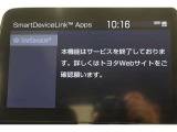 無料期間中のT-connectエントリーサービスの無料ご利用可能期間は2027/9/30までとなります。無料期間終了後、ご利用される場合は有料になります。ご了承ください。