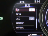 入庫時・販売時・納車前に、弊社基準の68項目に及ぶ点検整備を実施しております。