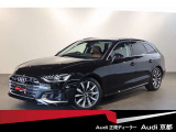 A4アバント 40 TDI クワトロ アドバンスド 4WD 