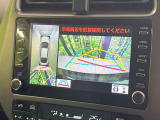 【パノラミックビューモニター】専用のカメラにより、上から見下ろしたような視点で360度クルマの周囲を確認することができます☆死角部分も確認しやすく、狭い場所での切り返しや駐車もスムーズに行えます。