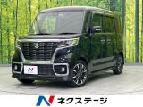 両側電動スライド 衝突軽減 SDナビ クルコン ドラレコ ETC