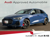 アウディ S3スポーツバック 2.0 4WD