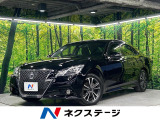 禁煙車 ナビ機能付き8型ディスプレイオーディオ バックカメラ 黒革シート