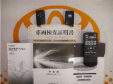 スマートキー&後席モニター用リモコン付。取扱説明書とメンテナンスノートもあります☆品質評価シート付いてます!!