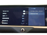アドバンストパーク搭載。駐車したい場所の傍に停車して駐車位置を設定すれば、カメラとソナーで周囲を監視し、ステアリング・アクセル・ブレーキ操作が支援され駐車を完了してくれます。リモート機能付きです。