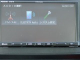 オーディオソースはご覧の通りです。Bluetoothを搭載しています。スマホと連動させると音楽等楽しむことが出来ます。
