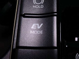 EVドライブモードで、早朝・深夜や屋内の駐車場などで、エンジン音や排気ガスを気にすることなく走れます。