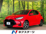 レーダークルーズ 禁煙車 BSM 前席シートヒーター クリアランスソナー