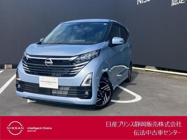 デイズ ハイウェイスターX プロパイロットエディション 