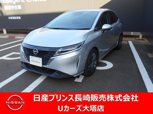 ノート 1.2 X
