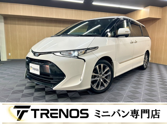 エスティマ 2.4 アエラス プレミアム 禁煙車/後期型/純正SDナビ/バックカメラ/ク