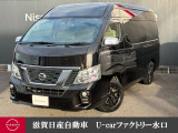 人気のNV350キャラバンです!!他にもたくさん画像ございますので是非ご覧になって下さいね♪