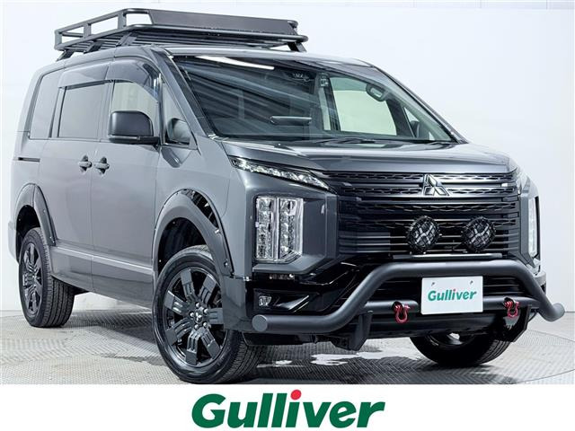 デリカD:5 2.0 G パワーパッケージ 4WD 修復歴無し