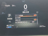 《サポカーSワイド》車両  緊急ブレーキに加え、ペダル踏み間違い加速抑制装置付き車両です。しかも車線逸脱警報や先進ライトが搭載されております。カーパレス福山は自動車事故の無い世の中を願ってます。