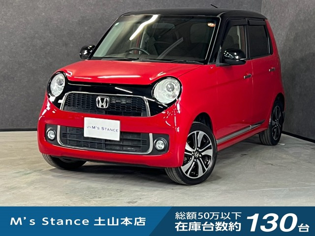N-ONE プレミアム ツアラー Lパッケージ 4WD 