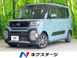 両側電動ドア バックカメラ 衝突被害軽減システム レーダークルーズ