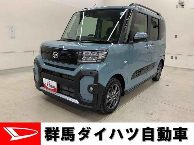 タント ファンクロス 