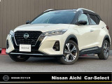 当店の在庫をご覧頂き、ありがとうございます!日産認定中古車を多数ご用意いたしております。気になるお車がございましたら是非お問合せ下さい!!