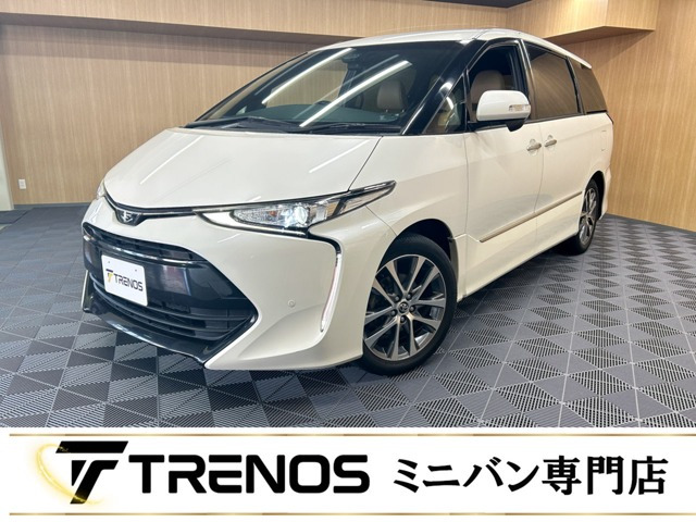 エスティマ 2.4 アエラス スマート 禁煙車/純正9型ナビ/純正フリップダウン