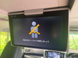 【フリップダウンモニター】大画面モニターで後席でもエンタメをお楽しみいただけます。小さなお子様にも大人気の装備です♪