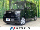 電動格納ミラー 横滑防止装置 コーナーセンサー