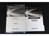 取扱説明書、メンテナンスノート揃っております。