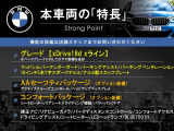 X1  xDrive 18d xライン