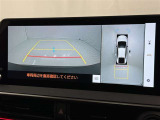 バックモニター付なので後退時に後方が見えるので安心。 車は構造上、死角がたくさんなので万が一を考えると必須ですね。 あくまで補助の為の装備、バックは目視で確認する事が重要ですよ。