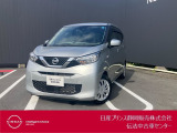 日産プリンス静岡伝法中古車センターです♪お気軽にお問い合わせください!