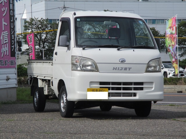 ハイゼットトラック スペシャル 3方開 4WD