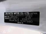 県内の少し離れた店舗にある場合でも、お近くの店舗にてどのお車もご購入頂けますのでご安心ください。