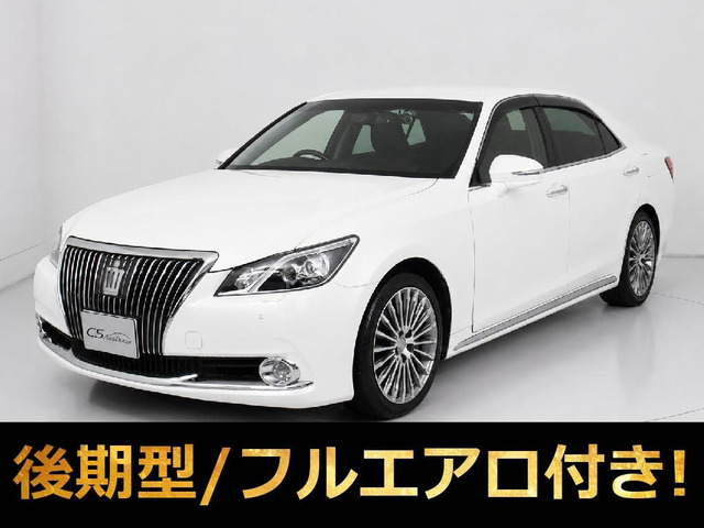 クラウンマジェスタ3.5 Fバージョン最上F 黒本革 フルエアロ プリクラッシュ