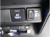 非常時やキャンプなどに役立つAC100Vコンセント付きです。