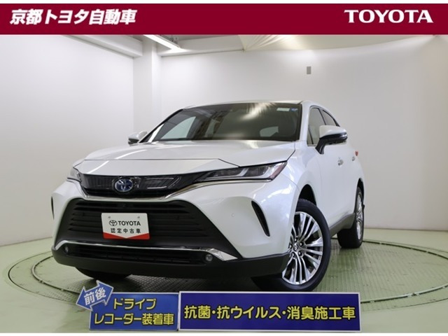 ハリアー 2.5 ハイブリッド Z