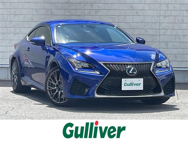 RC F 5.0 本革シート 修復歴無し