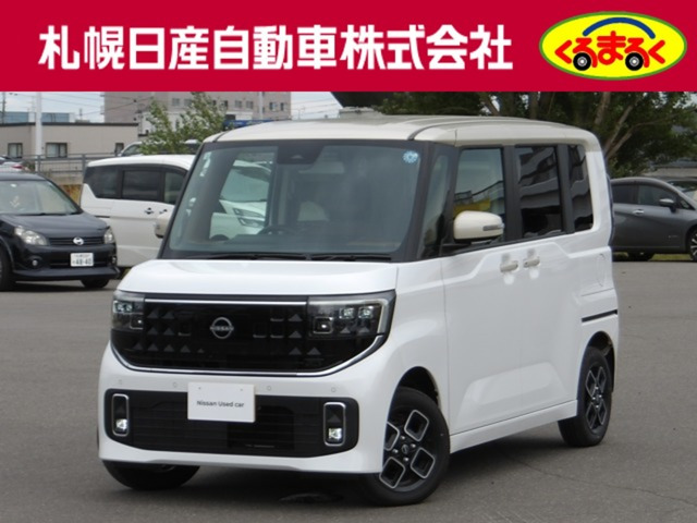 ルークス ハイウェイスターX 4WD 